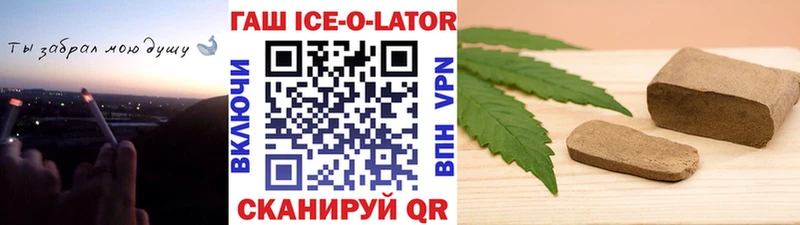 Продажа наркотиков Изобильный Alpha-PVP  Cocaine  Амфетамин  Канабис  БУТИРАТ  Гашиш 