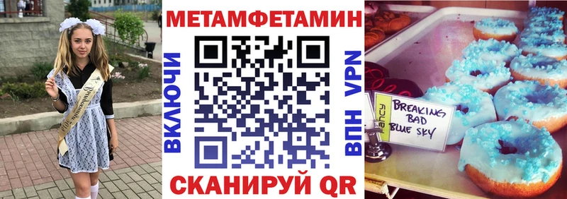 ОМГ ОМГ онион  где купить наркоту  Изобильный  АМФ 97% 