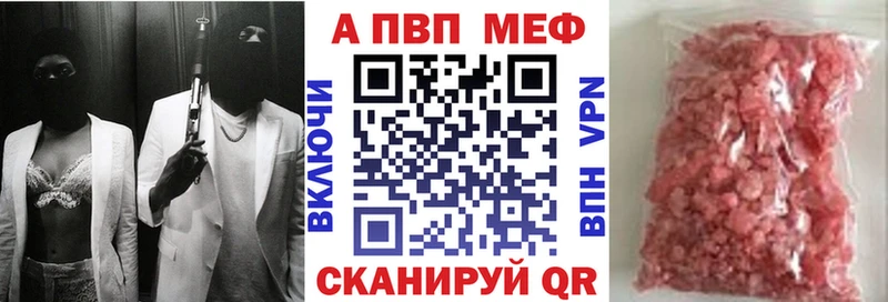 А ПВП мука Изобильный