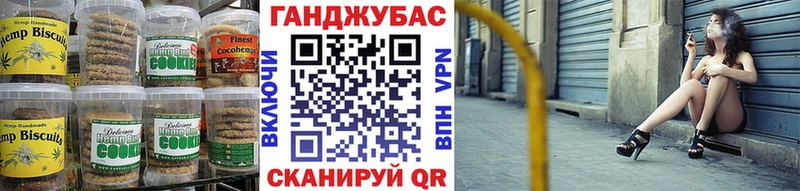 Canna-Cookies конопля Изобильный