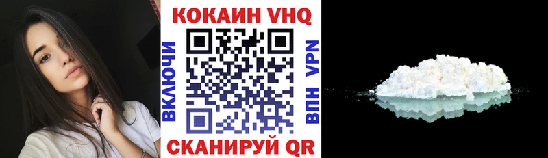 Кокаин FishScale  Изобильный 
