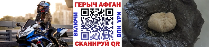 ГЕРОИН хмурый  Изобильный 