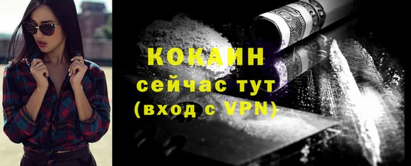 каннабис Горнозаводск