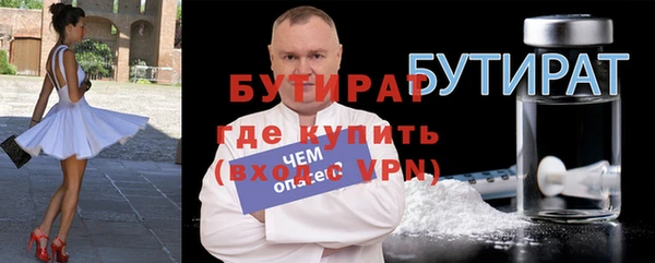каннабис Горно-Алтайск