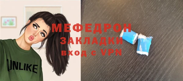 герыч Горняк