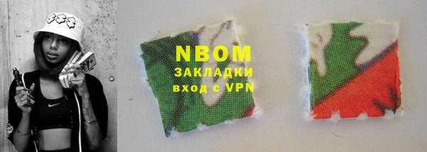 герыч Горняк