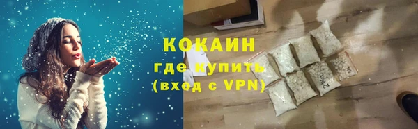 каннабис Горнозаводск