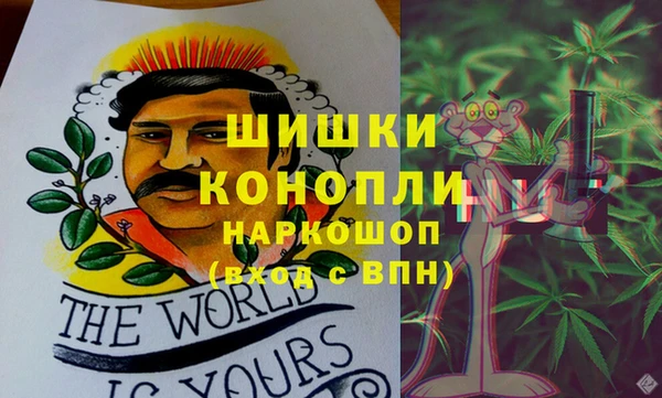 каннабис Горнозаводск