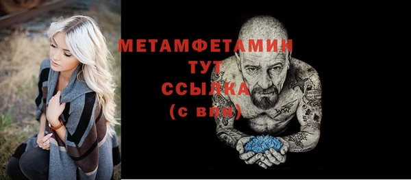 герыч Горняк