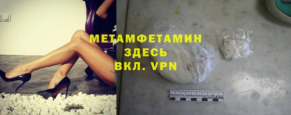герыч Горняк
