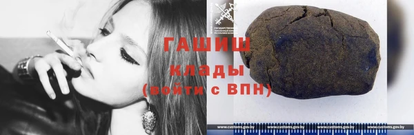 каннабис Горнозаводск