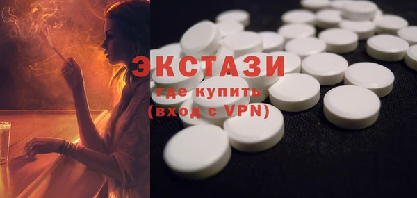 каннабис Горнозаводск