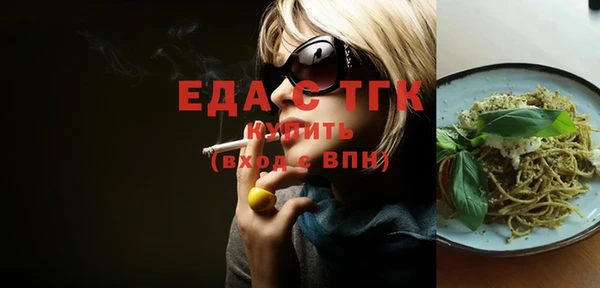 герыч Горняк