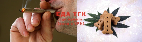 каннабис Горно-Алтайск