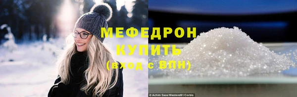 каннабис Горнозаводск