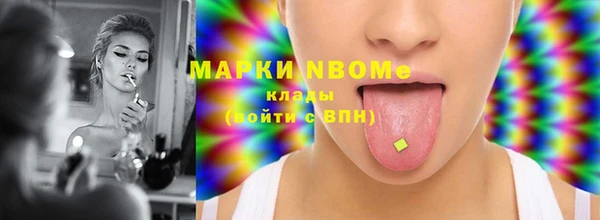 каннабис Горнозаводск