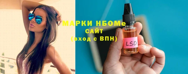 герыч Горняк