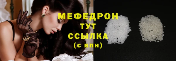 герыч Горняк