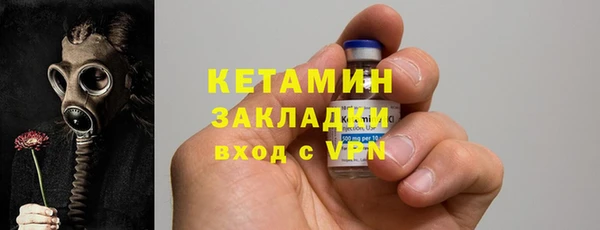 кокс Вязьма