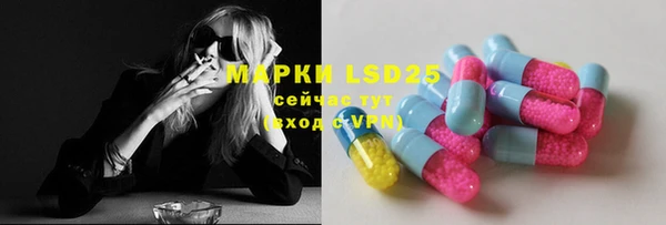 герыч Горняк