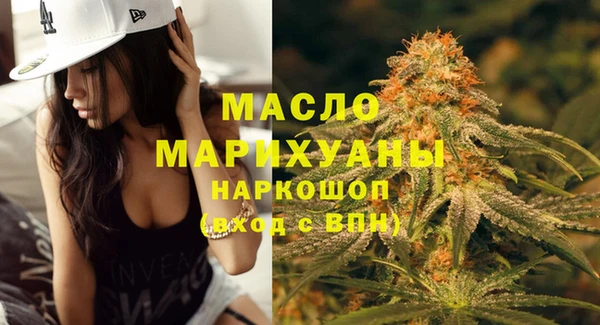 каннабис Горно-Алтайск
