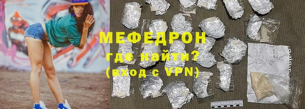 герыч Горняк