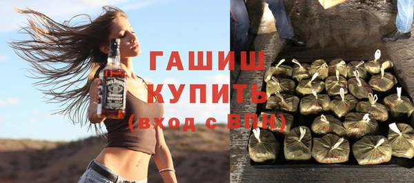 каннабис Горнозаводск