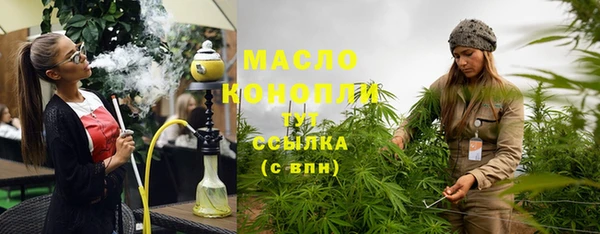 герыч Горняк