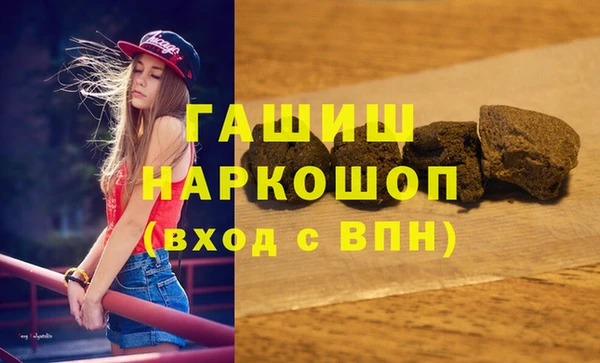 каннабис Горно-Алтайск