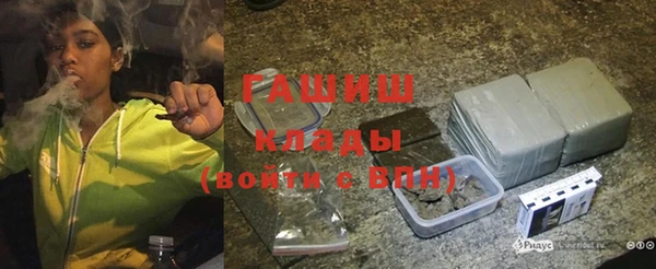 герыч Горняк