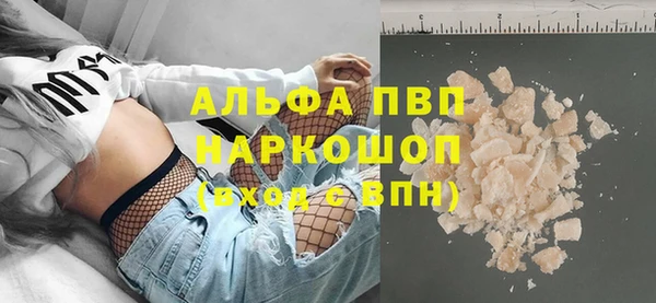 каннабис Горнозаводск