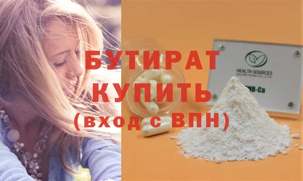 герыч Горняк