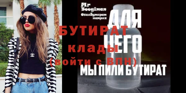 каннабис Горно-Алтайск