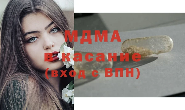 герыч Горняк