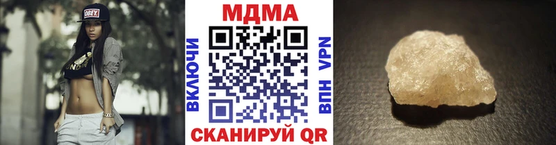 MDMA кристаллы  мега ONION  Изобильный 