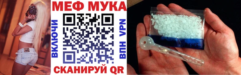 дарк нет Telegram Изобильный МЕФ кристаллы hydra как войти