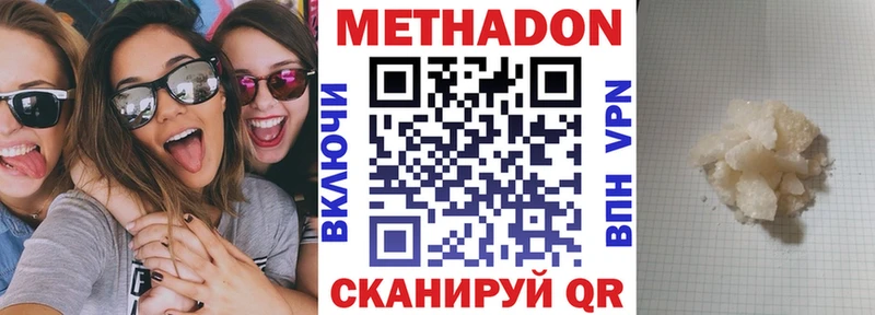 площадка какой сайт  Изобильный  МЕТАДОН мёд 