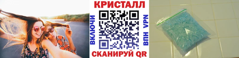 МЕТАМФЕТАМИН Methamphetamine  Изобильный 